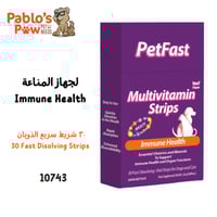 شرائط فيتامينات بيت فاست المتعددة للقطط والكلاب -...
