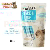 كلاي باك صلصة كريمية - تونة - ٦٠جم