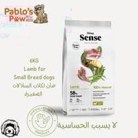 ديباق سنس اكل جاف لكلاب السلالات الصغيرة - ضأن ٦كج