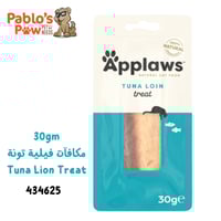 أبلاوز مكافآت فيلية تونة ٣٠جم