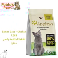 أبلاوز طعام جاف بنكهة الدجاج للقطط المتقدمة بالسن...