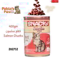 سناكي اكل رطب للقطط باتيه سلمون - ٤٠٠جم