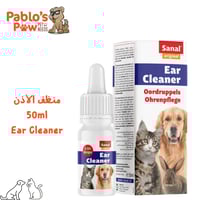 سانال منظف الأذن للكلاب و القطط ٥٠مل