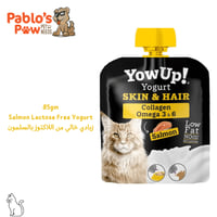 يو اب! زبادي خالي من اللاكتوز مع السلمون مُعد خصيص...