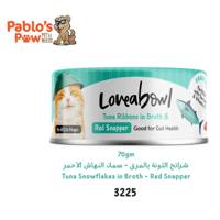 لوف آبول اكل رطب للقطط شرائح تونة بالمرق - سمك الن...