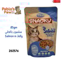 سناكي اكل رطب للقطط المعقمة كيس سلمون بالجلي - ٨٥ج...