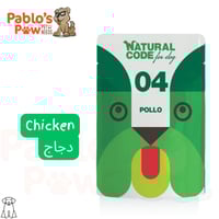 ناتشوريل كود اكل رطب للكلاب كيس دجاج 100جم 04