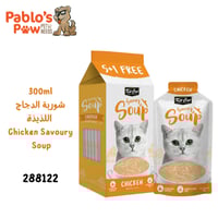 كيت كات شوربة دجاج لذيذة ٥+١ مجاناً ٣٠٠مل