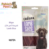 كافيارا مكافآت للكلاب - شرائح لحم الضأن - ٨٠جم
