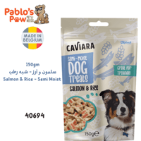 كافيارا مكافآت للكلاب شبه رطبة - سلمون و أرز - ١٥٠...