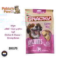 سناكي مكافآت بسكوت مخبوزة لوفر ميكس - دجاج - ٢٠٠جم