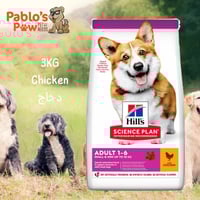 هيلز ساينس بلان اكل جاف للكلاب البالغة من السلالات...