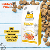 بريت كير اكل جاف خال من الحبوب للقطط بالسلمون والد...