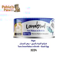لوف آبول اكل رطب للقطط شرائح تونة بالمرق - بيض الس...