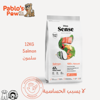 ديباق سنس اكل جاف للكلاب البالغة الكبيرة و سلالات...