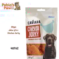 كافيارا مكافآت للكلاب - دجاج مجفف - ٨٠جم