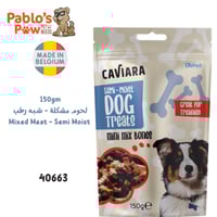 كافيارا مكافآت للكلاب شبه رطبة - عظام صغيرة مشكلة...