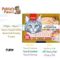 وانبي مكافآت كريمية للقطط ٥٠*١٤جم (٤ نكهات) - ٧٠٠ج...