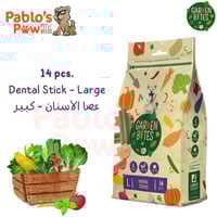 جاردن بايتس مكافآت خضار عصا الاسنان خضار - صغير ١٤...