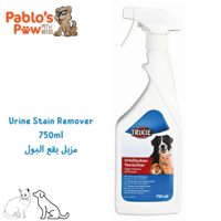 تريكسي مزيل بقع البول للقطط والكلاب 750مل