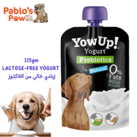 يو اب! زبادي خالي من اللاكتوز مُعد خصيصاً للكلاب ١...