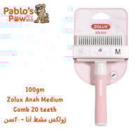 زولكس مشط حديد للقطط وسط