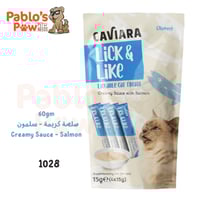 كلاي باك صلصة كريمية - سلمون - ٦٠جم