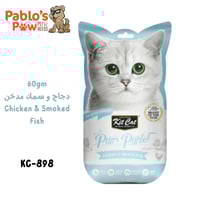 كات مكافآت هريس دجاج و سمك مدخن (4*15جرام)