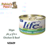 لايف كات اكل رطب للقطط البالغة معلبات دجاج و بقر ٨...