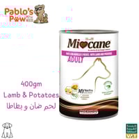 ميليور كاني اكل رطب للكلاب - باتية ضأن مع بطاطا ٤٠...