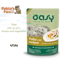 آوسي اكل رطب ورلد اوف لوف كيس فيلية دجاج مع خضار ٧...