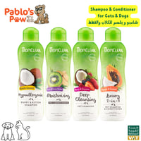 تروبيكلين شامبو البراغيث والقراد ذو القوة القصوى ل...