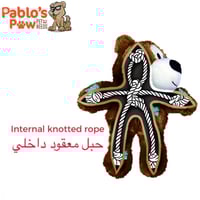 دبدوب العقد البرية من كونج (بني غامق) كبير جداً