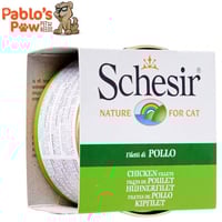 شيزر فيليه دجاج 85جم R16