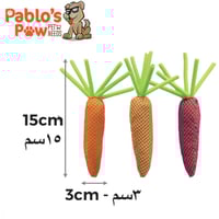 لعبة جزرة الكات نيب لون أصفر من كونج للقطط 15سم *...