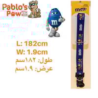 ام اند امز ليش طول 182سم 1.9سم عرض m&m's leash 182...