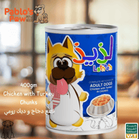 لذيذ اكل رطب للكلاب - باتيه دجاج 400جو Latheeth Ch...