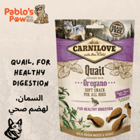 كارنيلوف مكافآت طرية للكلاب سمان مع اوريجانو 200جم