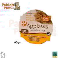 أبلاوز صحن طعام رطب للقطط صدور دجاج 60جم