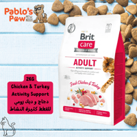 بريت كير اكل جاف خال من الحبوب للقطط بالدجاج والدي...
