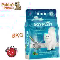 روياليست تراب برائحة صابون مرسيليا 8كج