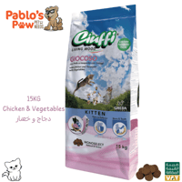 سيوفي طعام جاف دجاج و خضار للكيتينز ١٥ كج