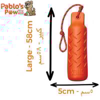 دمية التدريب من كونج (فوم) كبير