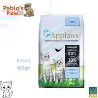 أبلاوز طعام جاف بنكهة الدجاج للكيتينز دجاج ٤٠٠جم