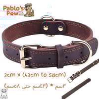 طوق كلب من الجلد الطبيعي بحلقة مزدوجة على شكل حرف...