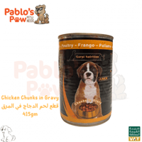 جاربي نيوتريشين اكل رطب للجراوي - قطع الدجاج بالمر...