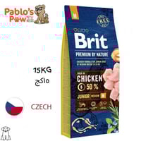 بريت بريميوم اكل جاف للجرو السلالات المتوسطة الحجم...