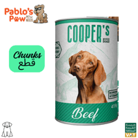 كووبرز اكل رطب للكلاب البالغة - قطع لحم بقري بالمر...