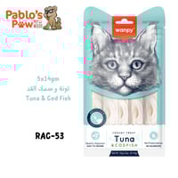 وانبي مكافآت كريمية للقطط - تونة و سمك القد - ٧٠جم