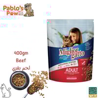 ميليور جاتو اكل جاف للقطط - لحم بقري ٤٠٠جم